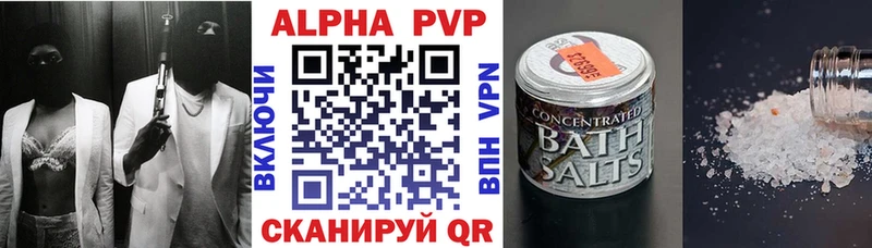 Alpha-PVP VHQ  Курлово 