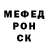 Меф мяу мяу VHQ Nikita Kress