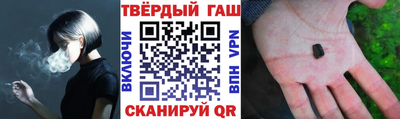 ГАШИШ Ice-O-Lator  закладки  Курлово 