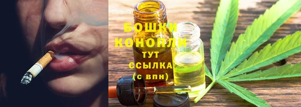 MESCALINE Сосновоборск