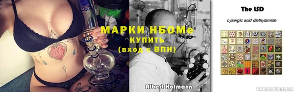 ALPHA-PVP Алексин