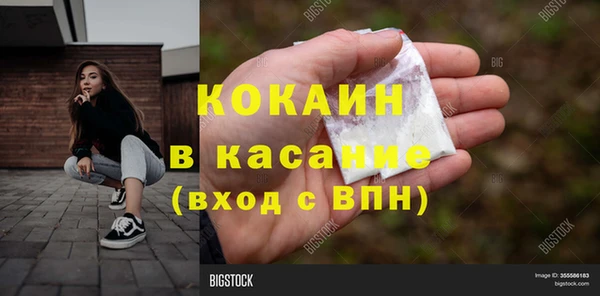 герыч Сосновка