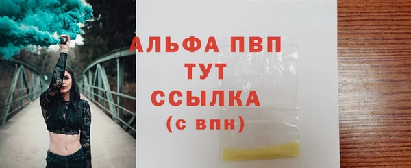 ALPHA-PVP Алексин