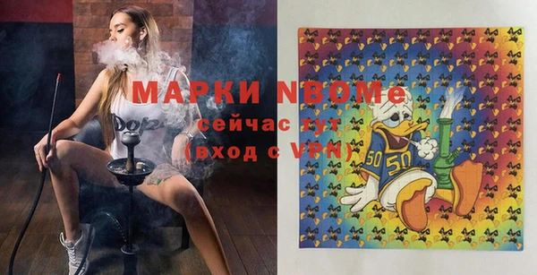 ALPHA-PVP Алексин