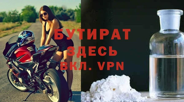 ALPHA-PVP Алексин