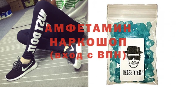 spice Алзамай