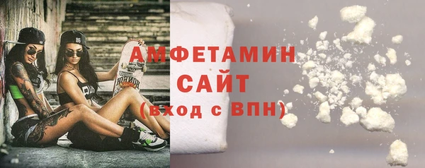 ALPHA-PVP Алексин