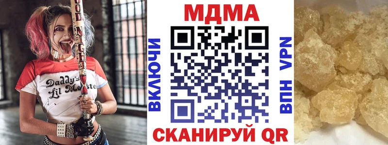 MDMA кристаллы  Курлово 
