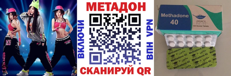 Метадон кристалл  OMG   Курлово 