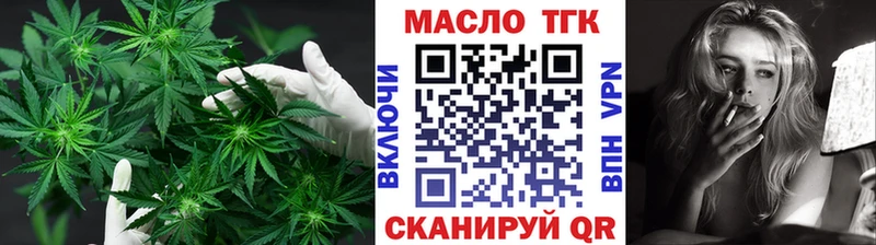 купить наркотик  Курлово  ТГК вейп с тгк 